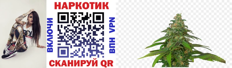 Купить Каннабис  Кокаин  Гашиш  Меф  Нарткала