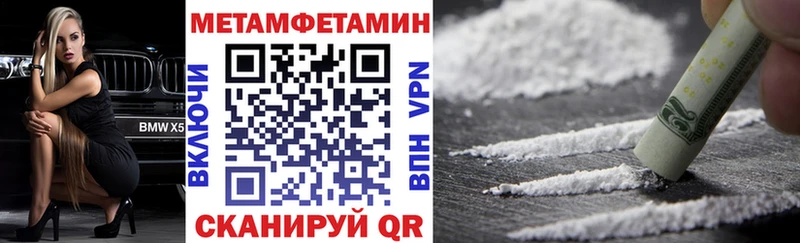 Amphetamine 97% Нарткала