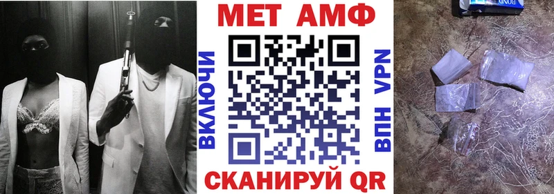 АМФЕТАМИН Розовый  Купить  Нарткала 