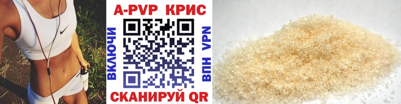 A-PVP СК КРИС Нарткала