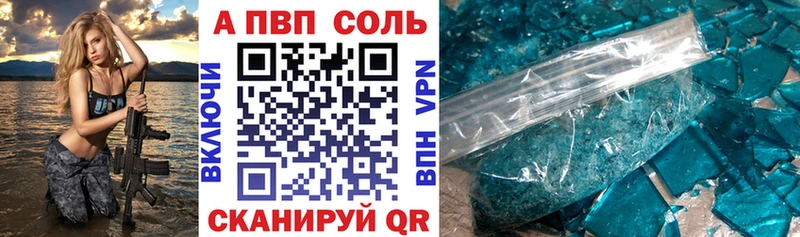 Alfa_PVP мука  Купить  Нарткала 