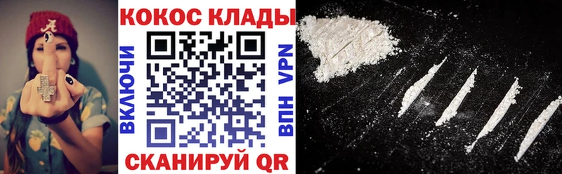 COCAIN Боливия  Купить закладки  Нарткала 