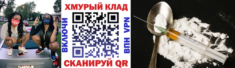 ГЕРОИН герыч  Купить закладки  Нарткала 