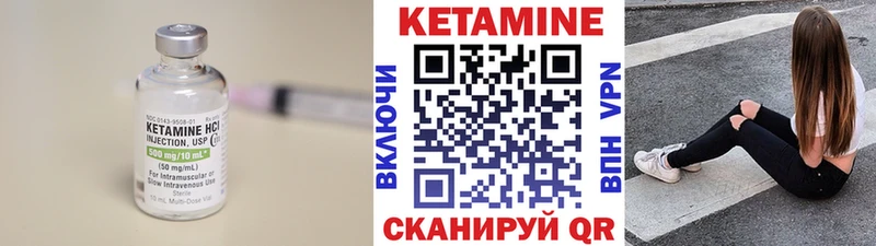 Купить закладки  Нарткала  Кетамин VHQ 