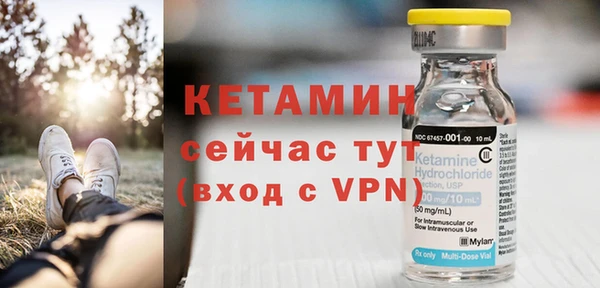 стафф Надым
