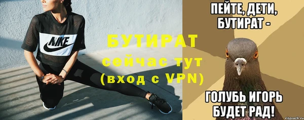стафф Надым