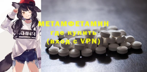 стафф Надым