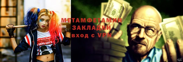 кокаин премиум Навашино