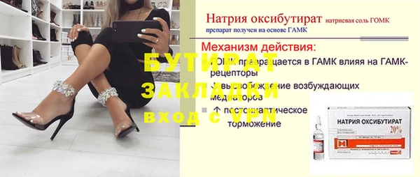 каннабис Наволоки