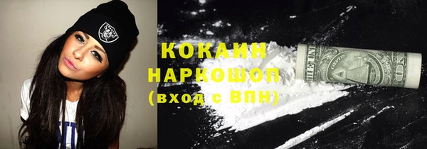 каннабис Наволоки