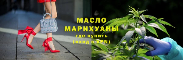 стафф Надым