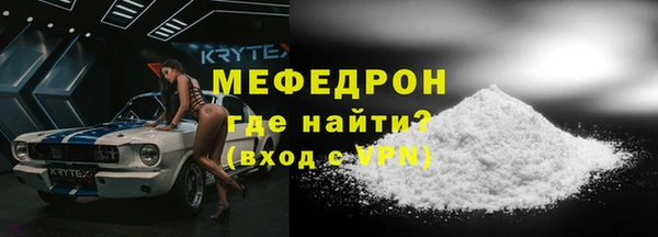 кокаин премиум Навашино