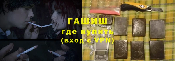 кокаин премиум Навашино