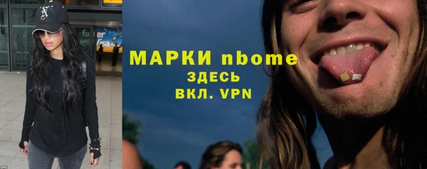 кокаин премиум Навашино