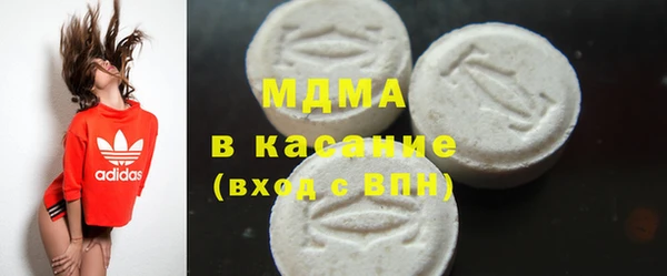 кокаин премиум Навашино