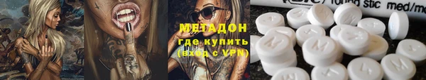 кокаин премиум Навашино