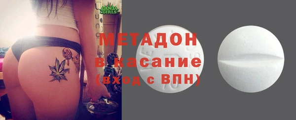 стафф Надым