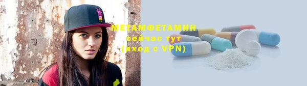 стафф Надым