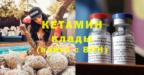 стафф Надым