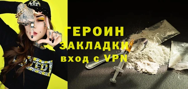 кокаин премиум Навашино