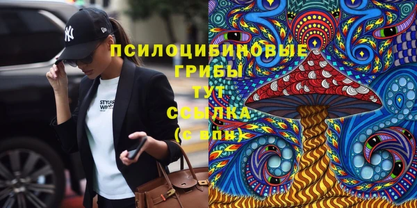 кокаин премиум Навашино