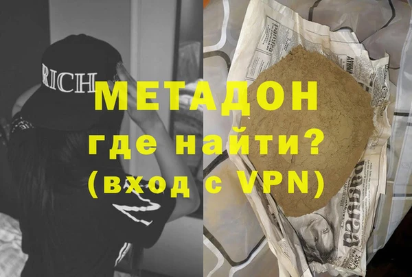 кокаин премиум Навашино