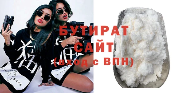 каннабис Наволоки