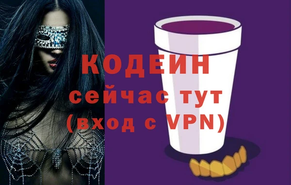 стафф Надым