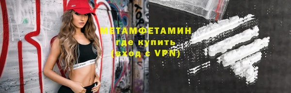 кокаин премиум Навашино