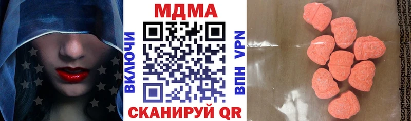 МДМА молли  Купить  Нарткала 