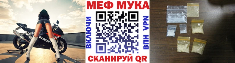 МЕФ кристаллы Нарткала