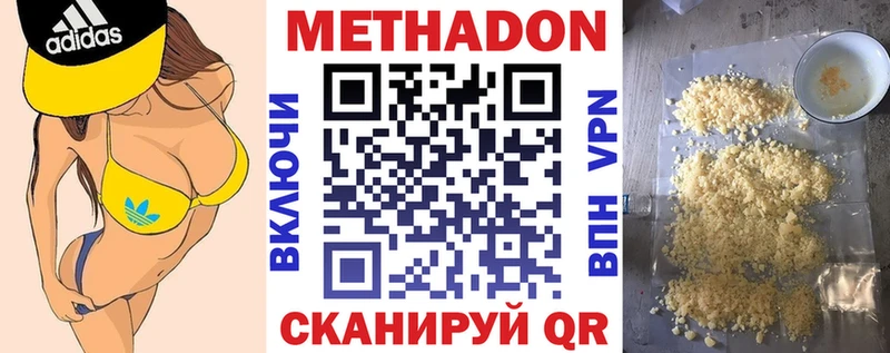 Купить  Нарткала  Метадон мёд 