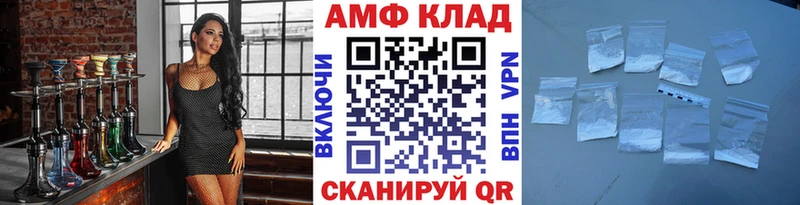 Купить  Нарткала  Первитин Декстрометамфетамин 99.9% 