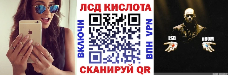 Марки NBOMe 1,5мг  Купить где  Нарткала 