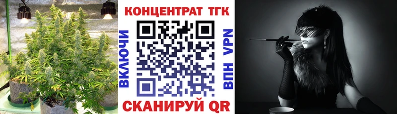 Купить  Нарткала  Дистиллят ТГК вейп 